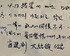 김용갑 前장관, ‘6·29선언’ 배경 기록한 메모 기증