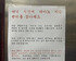 “피아노 더럽게 못칩니다”…음악 전공자 주민의 경고문