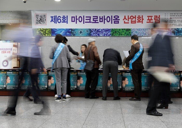 10월17일 국회 의원회관 소회의실에서 열린 제6회 마이크로바이옴 산업화 포럼. 