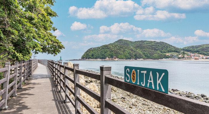 인천 옹진군에 있는 소이작도는 국내 유일의 해적마을이다. 갯티길과 낚시 명소로 유명하다. [인천관광공사]