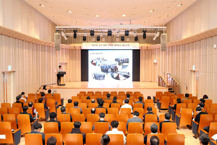 대우건설이 11월 20일, 서울 중구 을지로 본사에서 올해 신규 등록한 협력회사 대표를 초빙해 품질교육을 실시하고 있다.[대우건설]