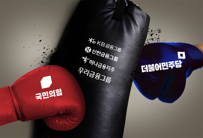 [Gettyimage, 각 당, 각 사]