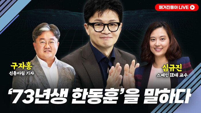 심규진 대담 썸네일.