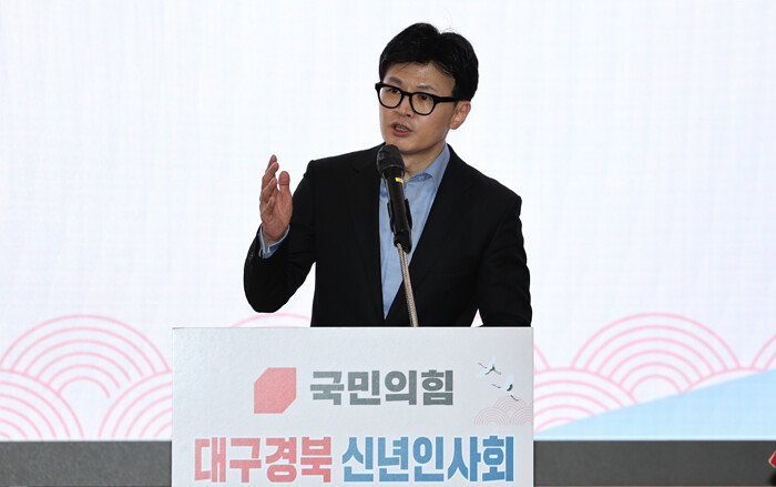1월 2일 오후 대구 북구 엑스코에서 열린 국민의힘 대구·경북(TK) 신년인사회에 참석한 한동훈 국민의힘 비상대책위원장. [뉴시스]