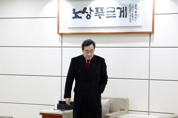 이낙연 전 더불어민주당 대표가 지난해 12월 5일 오후 서울 용산역 고객접견실에서 광주를 방문하기 위해 이동하고 있다. [최혁중 동아일보 기자]