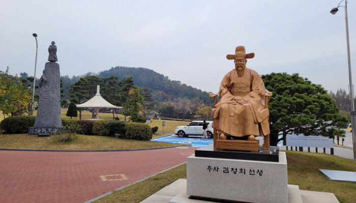 충남 예산군 추사 고택 앞 김정희 동상. [이광표]