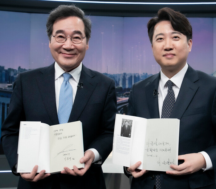 이낙연 전 국무총리와 이준석 개혁신당(가칭) 정강정책위원장. [박해윤 기자]