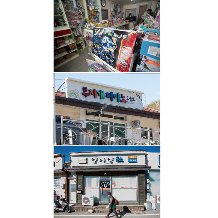 경북 봉화군 석포면 마을엔 문방구와 피아노학원이 하나 밖에 남지 않았다. [지호영 기자]
