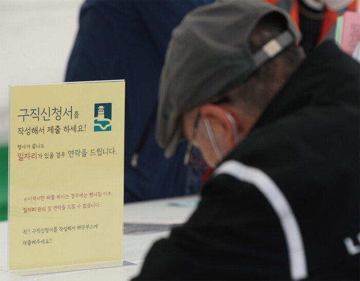 지난해 10월 11일 경기 수원시 팔달구 화성행궁에서 열린 ‘2023년 노인 일자리 채용 한마당’에서 어르신들이 구직활동을 하고 있다. [뉴스1]