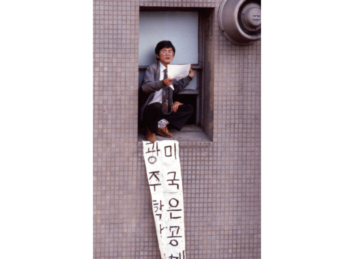 1985년 서울 미문화원 점거에 나섰던 함운경 당시 서울대 삼민투 위원장. [동아DB]