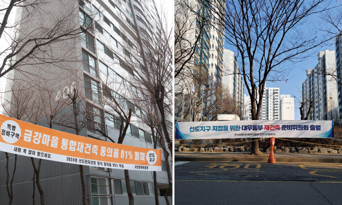 경기 부천시 중동신도시에서 통합재건축을 추진하는 단지. [박해윤 기자]