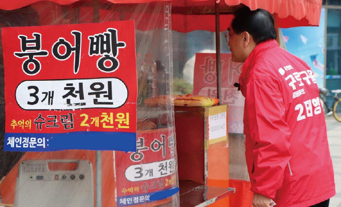 3월 6일 태영호 서울 구로을 국민의힘 후보가 지역을 돌며 민심을 살피고 있다. [인스타그램]