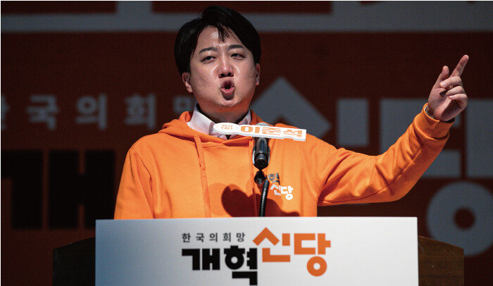 이준석 개혁신당 대표(경기 화성을 개혁신당 후보)가 3월 10일 경기 화성시 다원 이음터에서 열린 화성 을·정 합동 당원 콘서트에서 출정 연설을 하고 있다. [뉴스1]