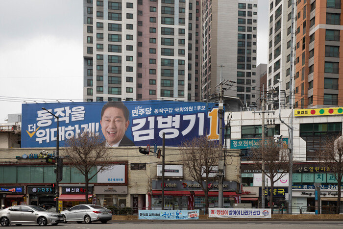 7호선 장승배기역 인근에는 재개발 공사가 한창이다. [박해윤 기자]
