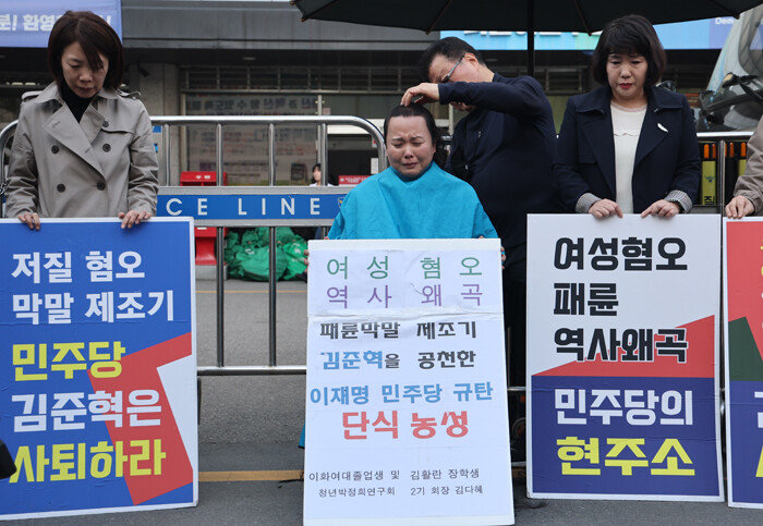 이화여대를 졸업한 북한이탈주민 김다혜 씨가 9일 서울 여의도 더불어민주당 당사 앞에서 김준혁 더불어민주당 경기 수원정 후보 사퇴를 촉구하며 삭발식을 하고 있다. [뉴스1]