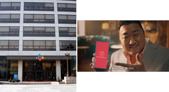 알리와 협업을 통해 적극적으로 움직이는 곳은 CJ다. CJ ENM은 배우 마동석이 출연한 알리 광고를 제작해 화제를 모았고, CJ대한통은 알리의 배송서비스 일부를 맡았다. [위키피디아, 알리익스프레스 유튜브]
