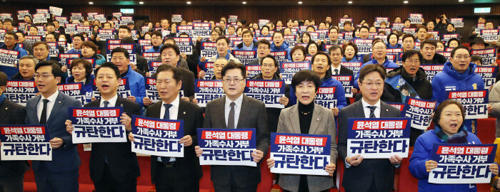 1월 29일 서울 여의도 국회 도서관 대강당에서 홍익표 더불어민주당 원내대표 및 참석자들이 김건희 여사 주가조작 의혹 및 명품백 진상 규명을 위한 수사를 촉구하고 있다. [뉴스1]