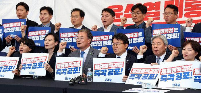 5월 13일 서울 여의도 국회 농성장에서 더불어민주당과 조국혁신당 초선의원 당선인들이 ‘채 상병 특검법’ 수용을 촉구하고 있다. [뉴스1]