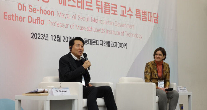 지난해 12월 20일 오세훈 서울시장(왼쪽)과 에스테르 뒤플로 미국 매사추세츠공대(MIT) 경제학과 교수가 서울 중구 동대문디자인플라자(DDP) 콘퍼런스홀에서 열린 ‘2023 서울 국제 안심소득 포럼’에서 소득보장제도를 주제로 대담하고 있다. [서울시]