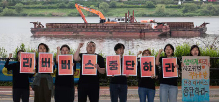 4월 24일 서울 성동구 한강시민공원 옥수나들목 인근 한강 리버버스 선착장 예정지에서 서울환경연합 회원들이 한강 리버버스 사업 즉각 중단을 촉구하는 구호를 외치고 있다. [뉴스1]
