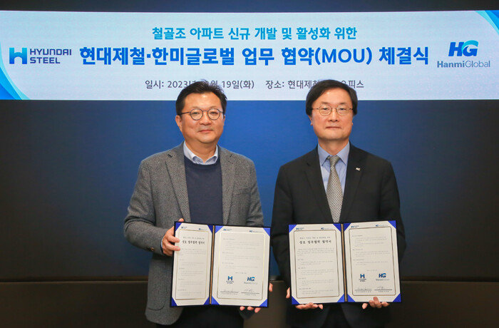 현대제철-한미글로벌 ‘철골조 아파트 활성화’ 업무협약 체결식. 왼쪽이 현대제철 이성수 전기로사업본부장, 오른쪽이 한미글로벌 이국헌 기술총괄