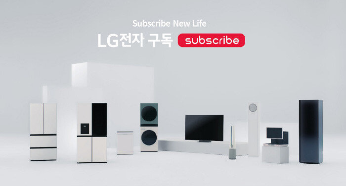 LG전자 가전 구독 주요 제품 이미지. [LG전자]