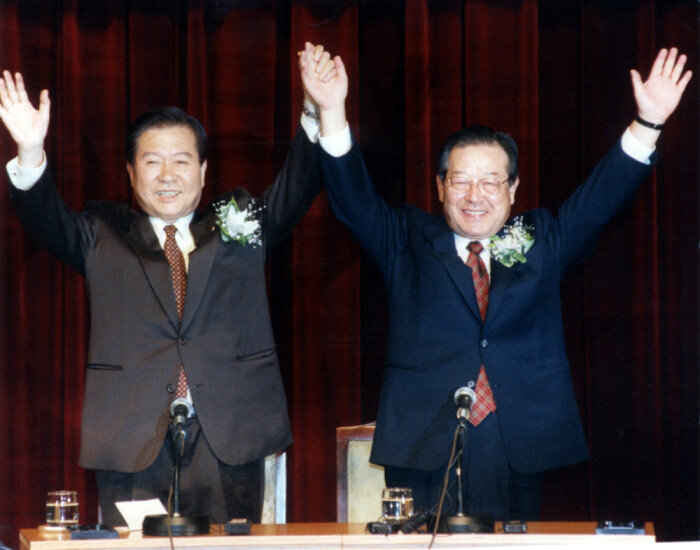 1997년 11월 3일 김대중 당시 새정치국민회의 대선후보가 보수 진영을 대표하는 김종필 당시 자민련 총재와 DJP 연합에 합의한 후 두 손을 높이 들어보였다. [뉴시스]