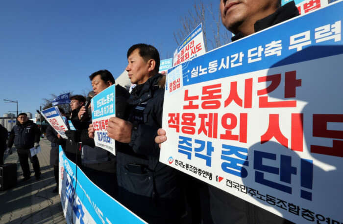민주노총과 한국노총 소속 조합원들이 2월 3일 서울 여의도 국회 앞에서 기자회견을 열고 반도체특별법 노동시간 적용제외 시도 논의 규탄과 중단을 촉구하고 있다. [뉴스1]