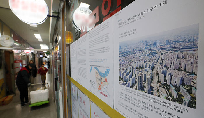 2월 21일 서울 송파구의 한 부동산중개업소에 토지거래허가제 해제 관련 기사가 붙어 있다. 뉴스1