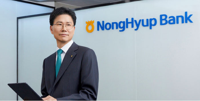 강태영 NH농협은행장. NH농협은행
