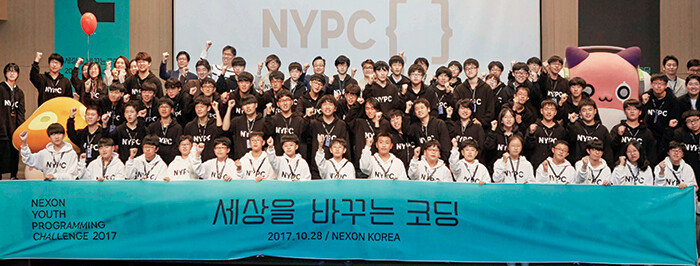 10월 28일 제2회 넥슨 청소년 프로그래밍 챌린지 시상식 모습.[사진 제공 · 넥슨]
