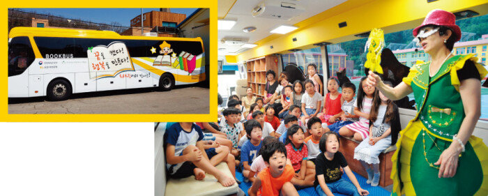 KB국민은행 여자농구단 KB스타즈가 기증한 버스를 개조한 ‘책버스’와 그 안에서 동화 구연이 진행되는 모습. [사진 제공 · KB국민은행]