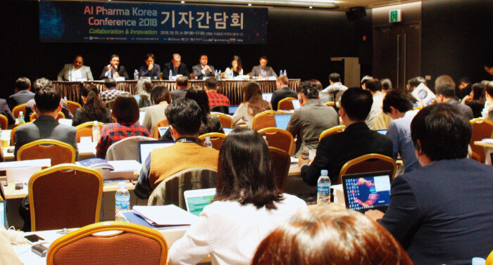2018년 10월 서울 코엑스에서 개최된 ‘인공지능 파마 코리아 콘퍼런스 2018’에 국내외 제약업계 관계자들이 모였다. 