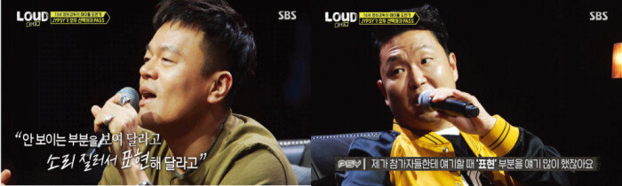 ‘라우드’의 두 심사위원 박진영(왼쪽)과 싸이가 심사평을 하고 있다. [SBS 캡처]