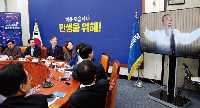 더불어민주당 박찬대 최고위원이 11월 1일 국회에서 열린 최고위원회의에서 공개한 무속인 천공의 동영상을 이재명 대표를 비롯한 지도부가 보고 있다. [뉴스1]