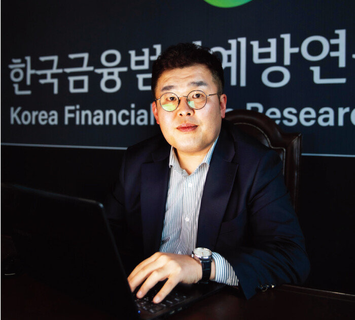  이기동 한국금융범죄예방연구센터 소장. [박해윤 기자]