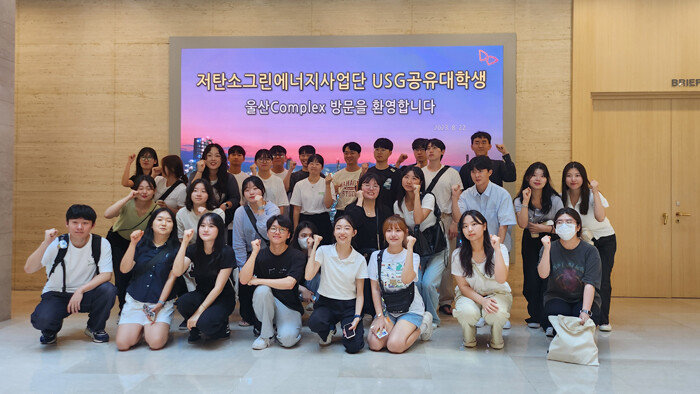 SK에너지 공장 견학 모습. [울산대학교 제공]