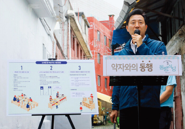 2022년 7월 1일 오세훈 서울시장이 서울 종로구 창신동 쪽방촌을 찾아 지원 방안을 발표하고 있다. [뉴시스]
