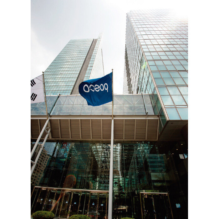 올해 포스코홀딩스 주요 사업 분야를 둘러싼 대외 여건이 우호적이지 않을 것이라는 전망이 나오고 있다. [뉴스1]