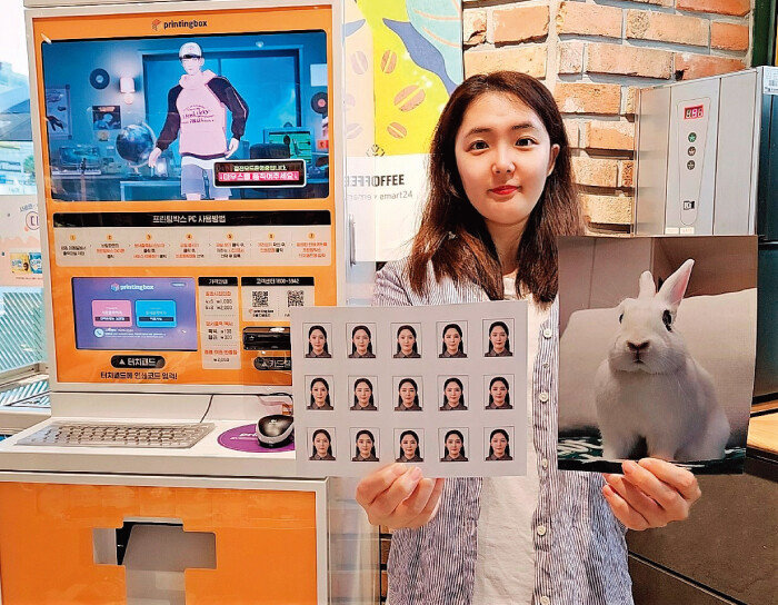 이마트24는 지난해 7월부터 무인 출력 키오스크 ‘프린팅박스’를 도입해 운영하고 있다. [이마트24 제공]