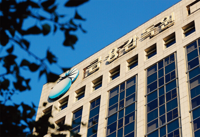 서울 여의도 금융감독원 건물. [동아DB]