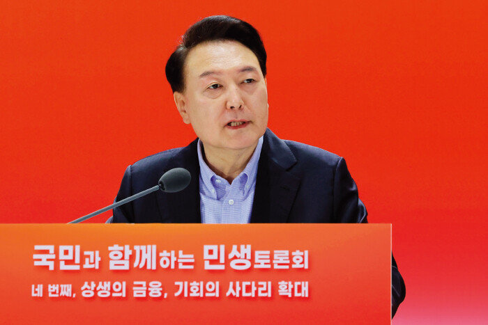 윤석열 대통령이 1월 17일 서울 여의도 한국거래소에서 열린 ‘국민과 함께하는 민생토론회’에서 상속세 완화를 시사했다. 대한상공회의소에 따르면 한국의 상속세 부담 수준은 경제협력개발기구(OECD) 최상위권이다. [동아DB]