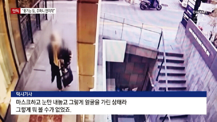 범행 당일 A 군은 모자와 마스크로 얼굴을 가린 상태였다. 미용실 측에 따르면 A 군은 범행 3주 전부터 거의 매일 해당 미용실을 방문했다고 한다. [채널A 유튜브 채널 캡처]