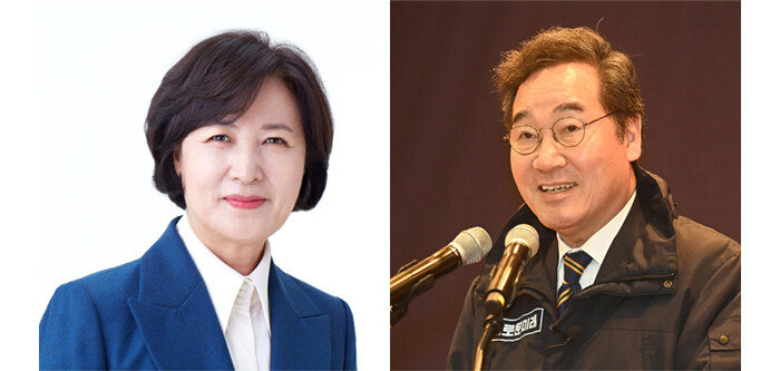 추미애 전 법무부 장관(왼쪽)과 새로운미래 이낙연 공동대표. [추미애 블로그, 뉴시스]