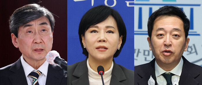 더불어민주당 이종걸 전 의원과 전현희 전 국민권익위원장, 새로운선택 금태섭 공동대표(왼쪽부터). [뉴시스, 뉴스1]