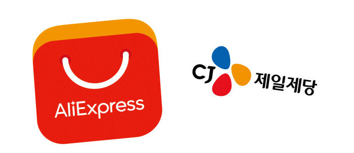 [알리익스프레스 제공, CJ 제공]