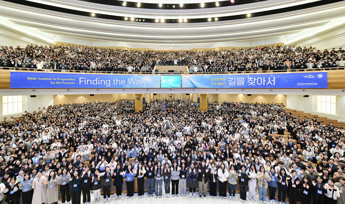 3월 20일 경기 성남시 분당 ‘하나님의교회 새예루살렘 판교성전’에서 성경세미나가 개최됐다. 서울과 경기 전역에서 5000명이 참여했고, 교회 공식 유튜브 채널 스트리밍도 15개국에서 1만5942건에 달했다. [하나님의 교회 제공]