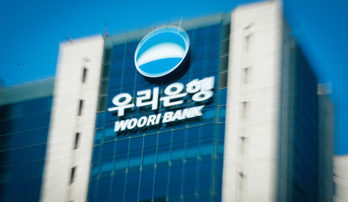 서울 중구 우리은행 본사. [뉴스1]