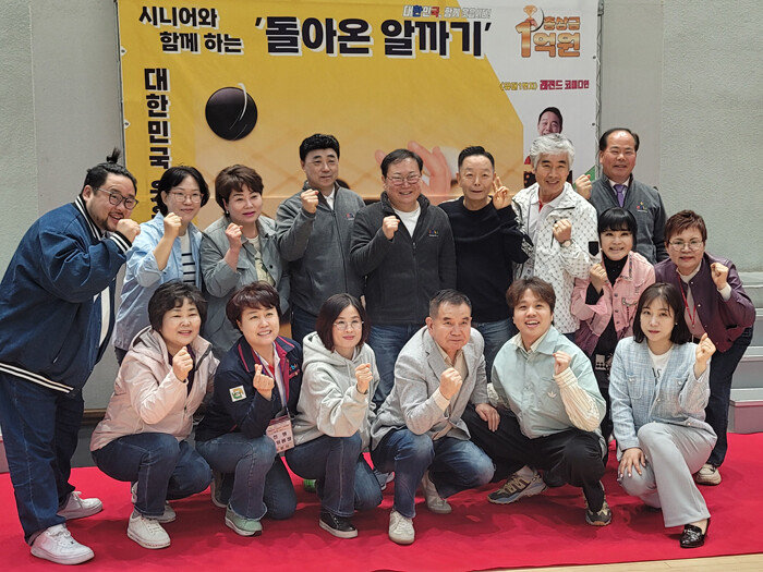 이비티에스협동조합과 (사)대한민국방송코미디언협회 회원들이 4월 6일 경북 포항시 포항실내체육관에서 ‘알까기 대회’ 리허설을 마치고 기념촬영을 하고 있다. [이비티에스협동조합 제공]