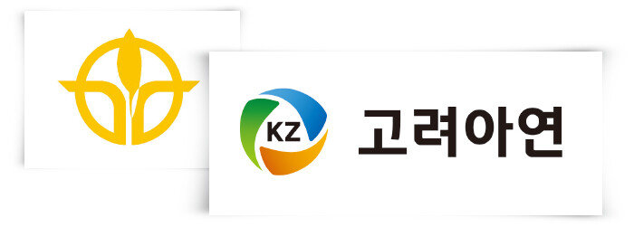 [영풍 제공, 고려아연 제공]